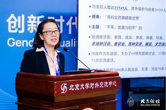 圖形用戶界面 AI 生成的內容可能不正確。