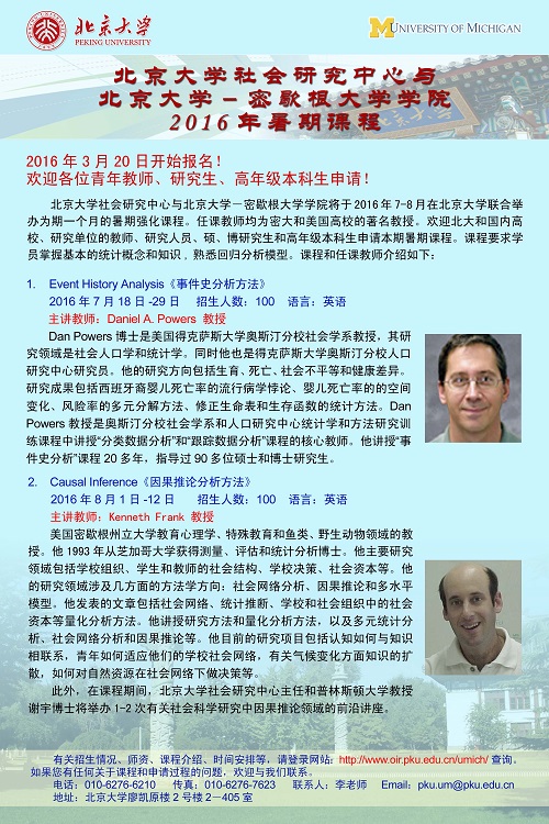 2016海報.jpg 2016海報.jpg