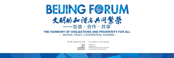 北京論壇—意昂2主頁banner-02.jpg