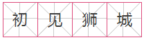 3.png 3.png